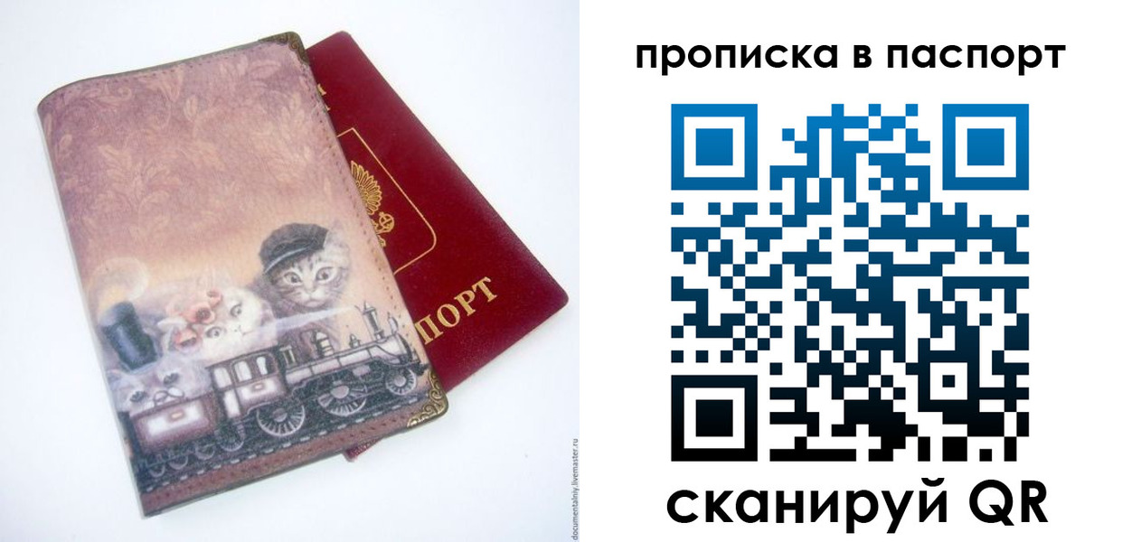 временная регистрация госуслуги в Лихославле