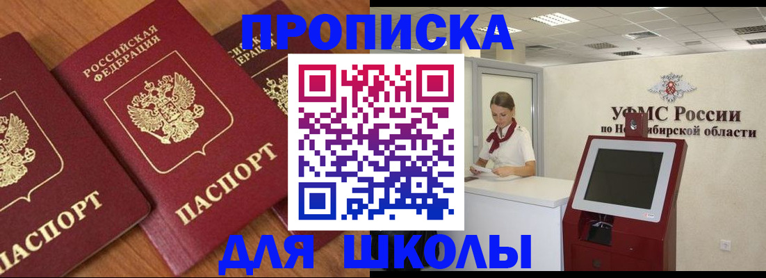 прописка поиск в Лихославле