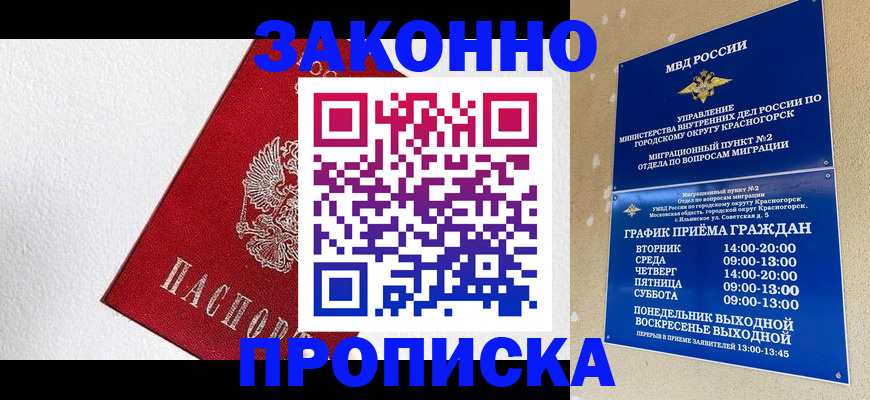 регистрация для дет. сада в Лихославле