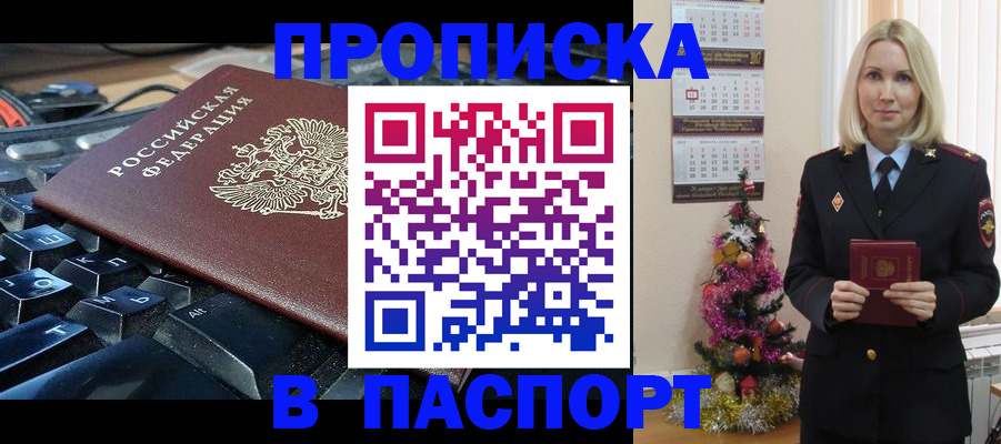 миграционный учет в Лихославле