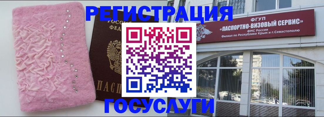 временная регистрация поиск в Лихославле