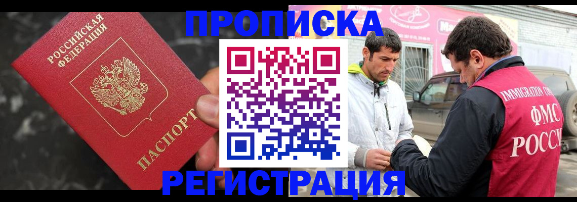 временная регистрация госуслуги в Лихославле